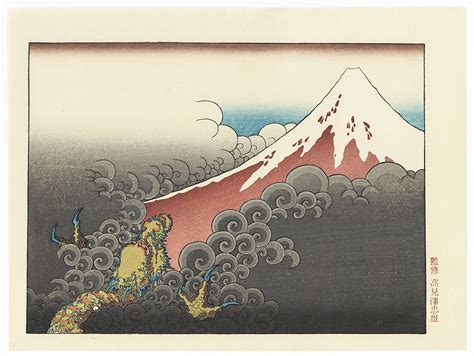 fuji arts|fuji arts japanese prints.